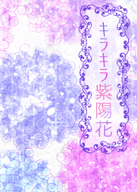 Shining hydrangea