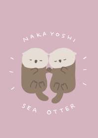 なかよしラッコ(くすみピンク)
