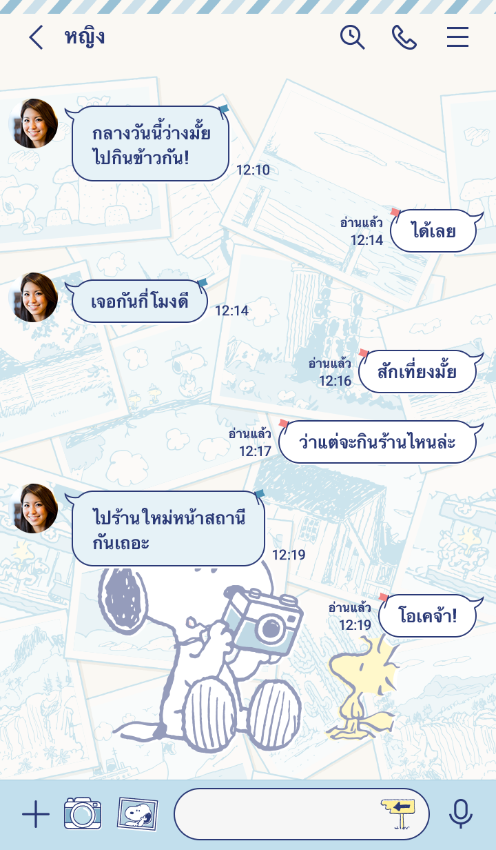 Let‘s Go! Snoopy รูปที่ 1