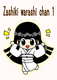 Zashiki warashi chan 1