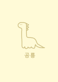 korea dinosaur #yellow