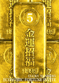 Economic fortune invite Lucky number 05
