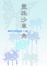amaryllis Cluster_Azul
