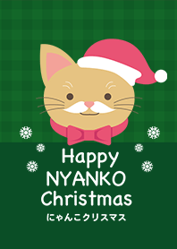 Happy NYANKO Christmas!