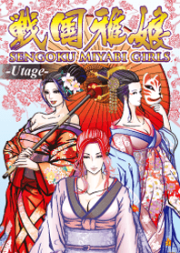 Sengoku miyabi girls 1 -Utage-