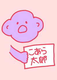 Koara Taro Red Pink 3