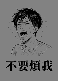 Don't bother me-Boys-Iron Gray