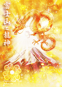 Mount Fuji and the Dragon God 1