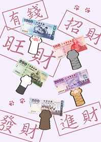 Lucky Cat Paw(Romantic Purple)