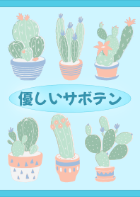 Gentle Cactus (Blue) [Theme]