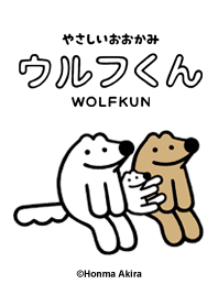 WOLFKUN