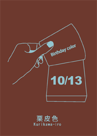 Birthday color October 13 simple: