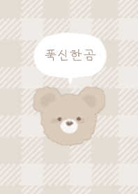 MOKO KUMA 2  #SB #Korean #brown beige