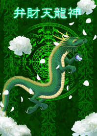 Dragon of Sarasvati