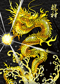 ''Attract good fortune'' God Dragon 3