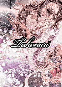 Takenari Fortune wahuu dragon