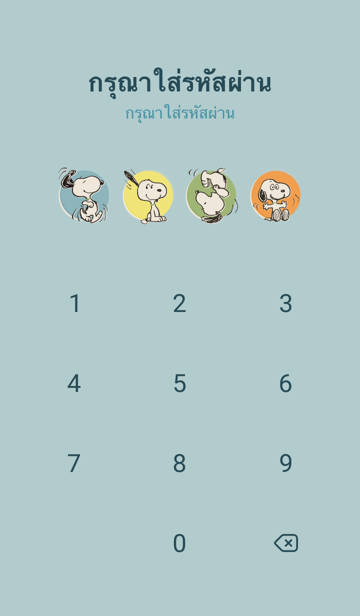 Snoopy อารมณ์ดี! รูปที่ 4