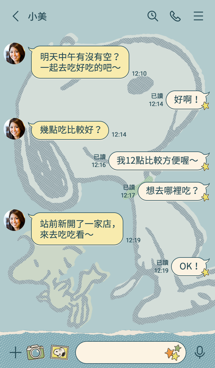 Snoopy 好心情！ 預覽 2