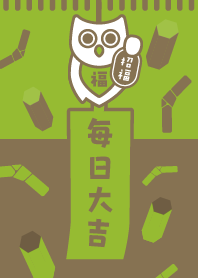 Wind chime / LUCKY OWL / Green x Gold