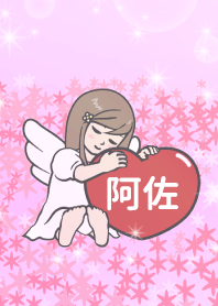 Angel Therme [E998BFE4BD90]v2