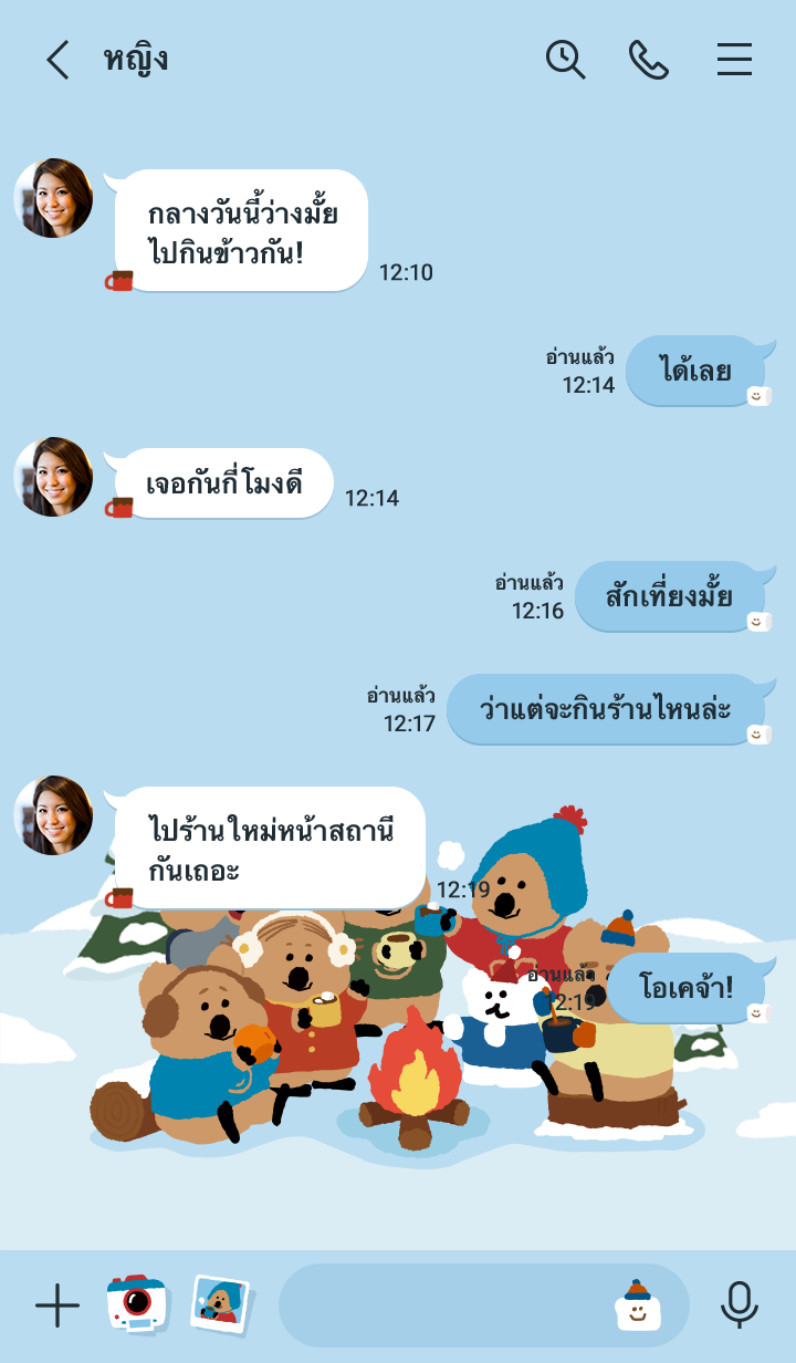 DINOTAENG COCOCUP รูปที่ 1