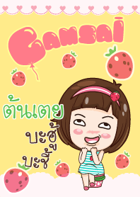 TONKEI gamsai little girl_N V08