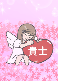ハートと天使『貴士』