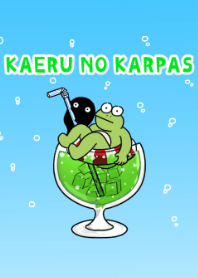 かえるのカルパス （夏休みバージョン）