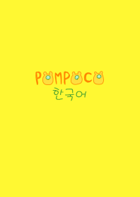 POMPOCO Korea Colorful V 2