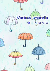 Various umbrella 〜傘 イロイロ〜