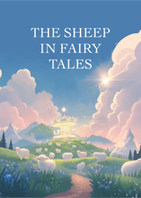 แกะในเทพนิยาย