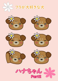 Theme of a dog loving hula. Part2