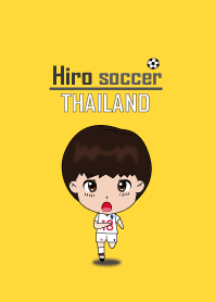 ฮิโระ นักฟุตบอลไทย ชุดทีมเยือน
