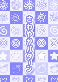 Fresh Pattern