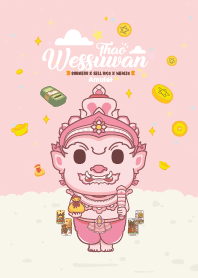 ท้าวเวสสุวรรณ วันอังคาร : ค้าขายปังๆ III