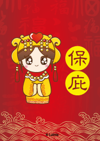 奈奈子-媽祖特別篇