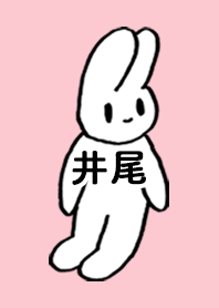 IO by nekorock no.9338