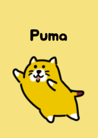 すばやいピューマ