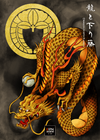 Japanese Dragon with KAMON Sagarifuji En