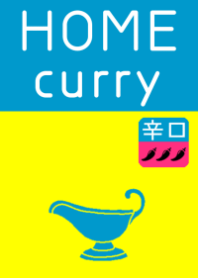 カレーライス 辛口
