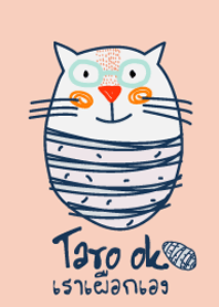 Taro ok.