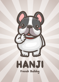 Hanji