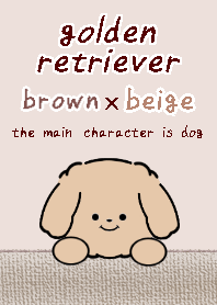golden retriever dog theme2 beige/brown