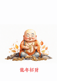 Dragon Year brings Lucky