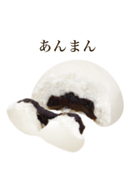 red bean bun 8