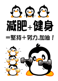 Penguin Gigi-Lose Weight loss fitness