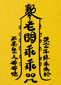 I want money-obedient boss 1