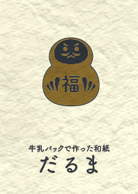 Washi and daruma Golden Order