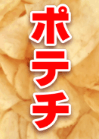 Yummy potato chips!