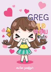 GREG เมล่อน ยัยบ๊องแต่ก็น่ารัก_N V07 e